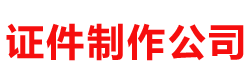 深圳市腾波新能源科技有限公司